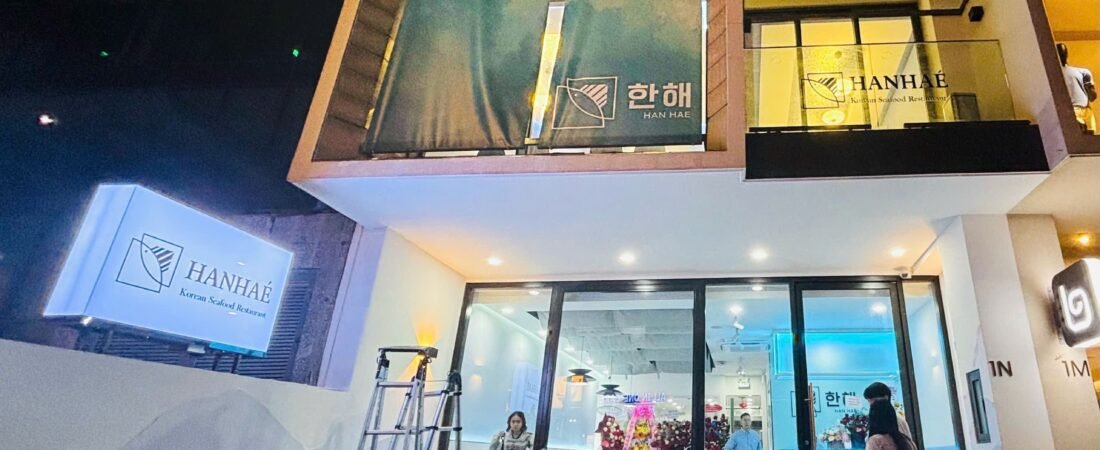호치민 타오디엔 Hanhae 한해9도씨 환영합니다